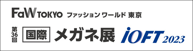 国際メガネ展IOFT2023バナー